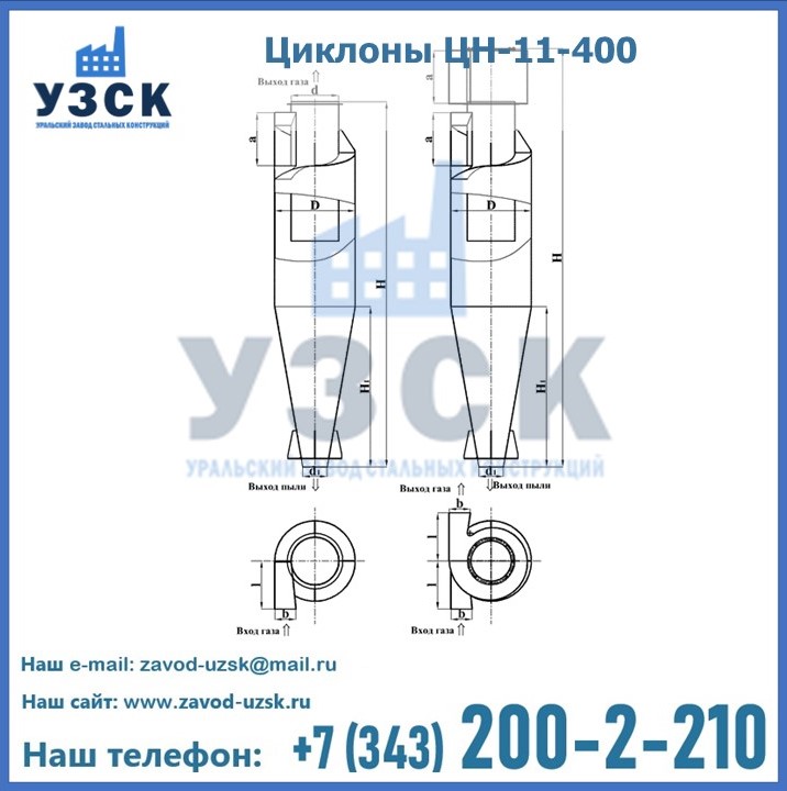 Схема строения ЦН-11-400 в Белоруссии