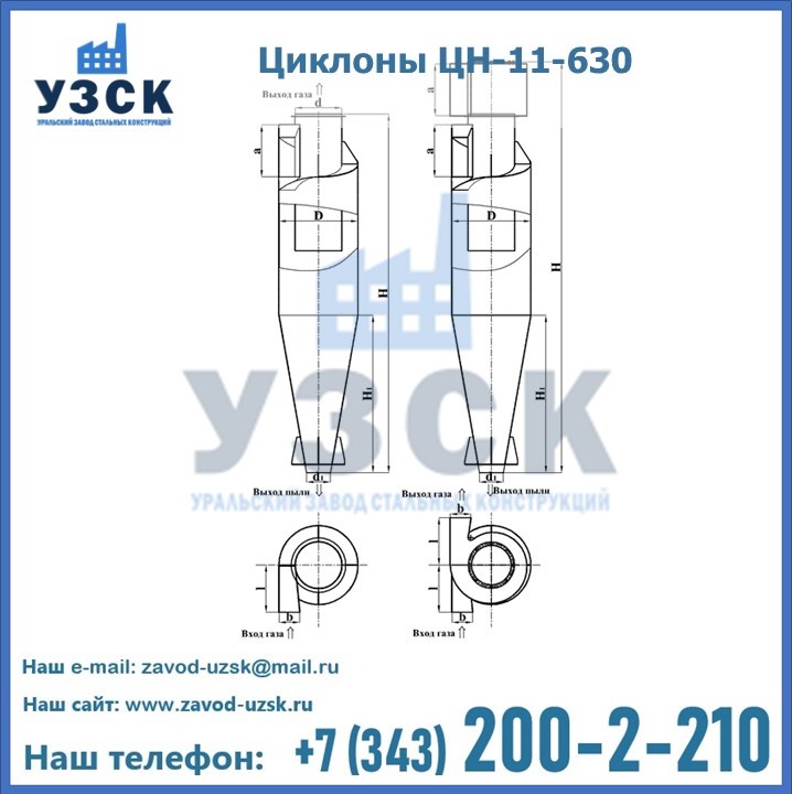 Схема строения ЦН-11-630 в Белоруссии