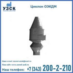 Изображение циклона ОЭКДМ в Белоруссии