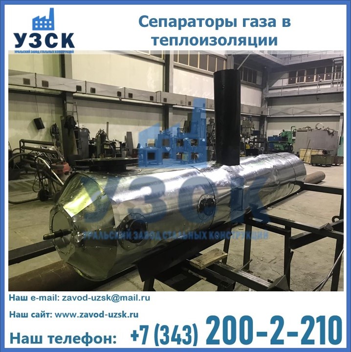 Купить сепараторы СЦВ, СГВ от завода производителя в Белоруссии